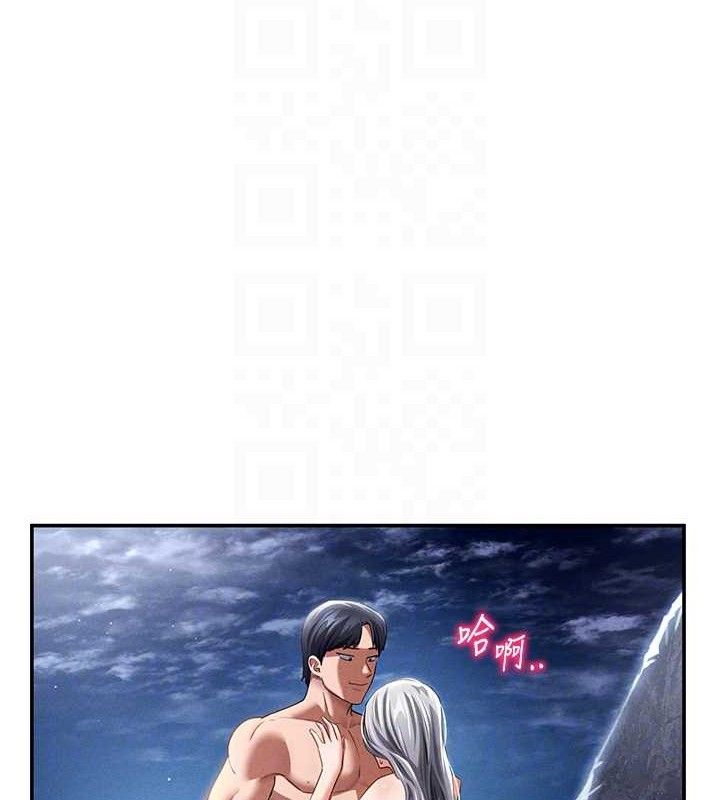 私密视角第40話-被別的男人內射