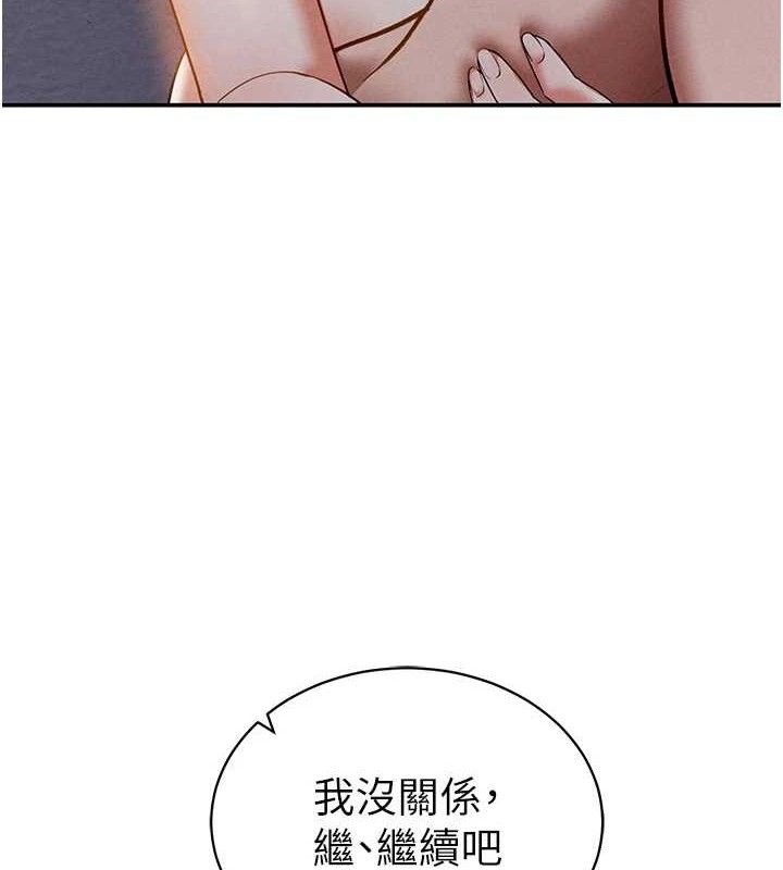 私密视角第40話-被別的男人內射