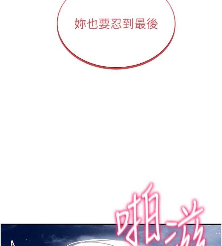 私密视角第40話-被別的男人內射