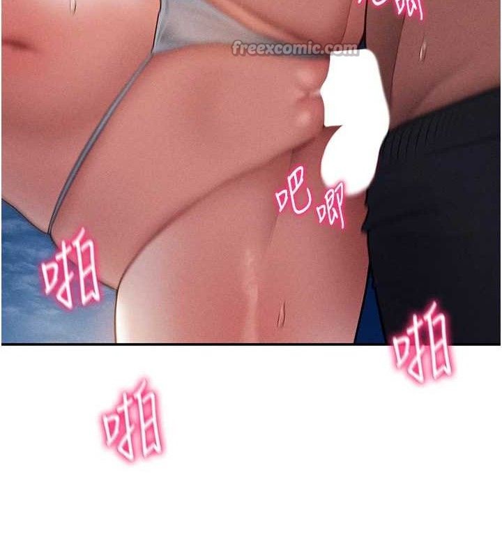 私密視角第40話-被別的男人內射