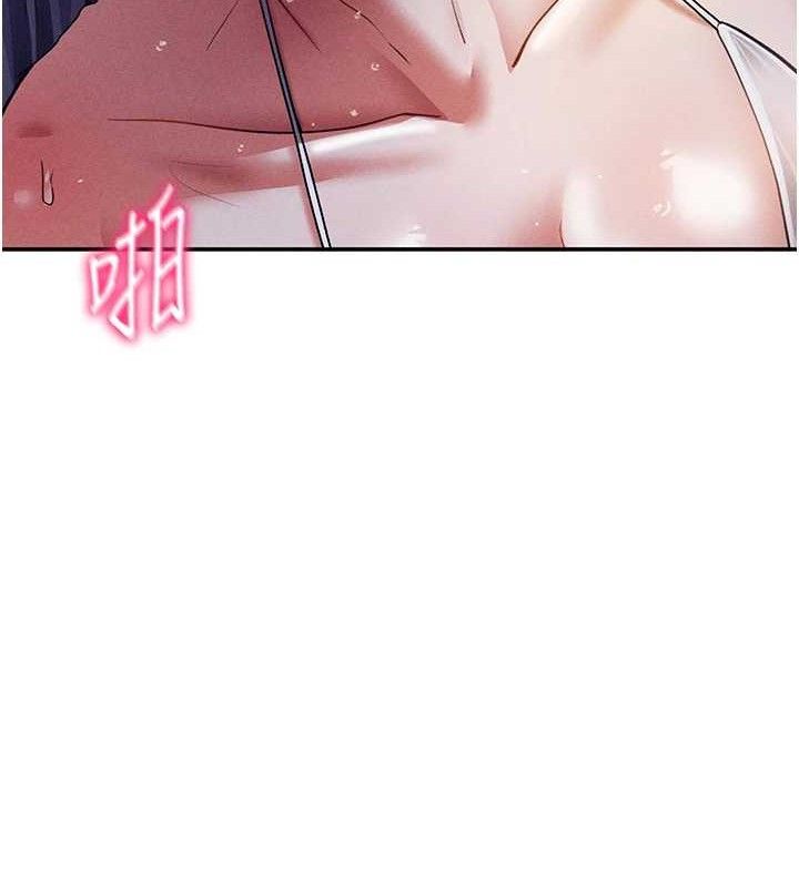 私密視角第40話-被別的男人內射