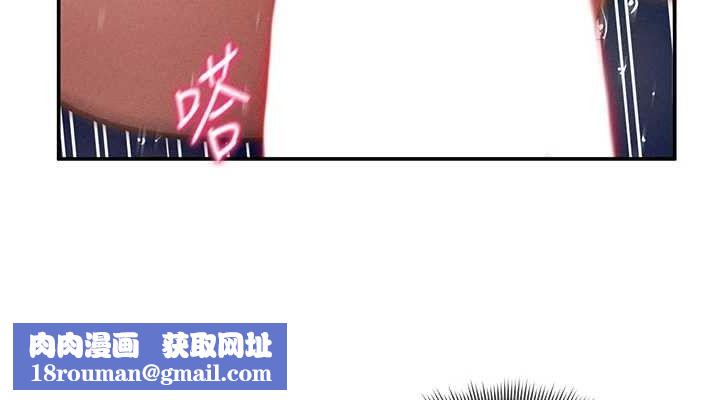 私密視角第40話-被別的男人內射