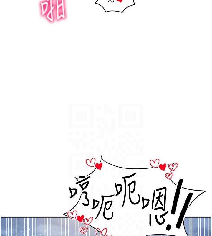 私密视角第40話-被別的男人內射