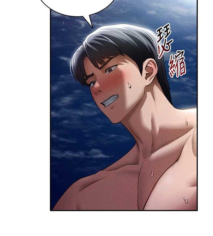 私密視角第40話-被別的男人內射