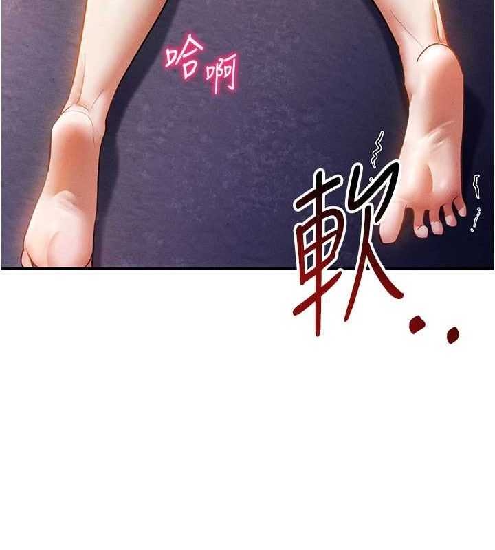 私密視角第40話-被別的男人內射