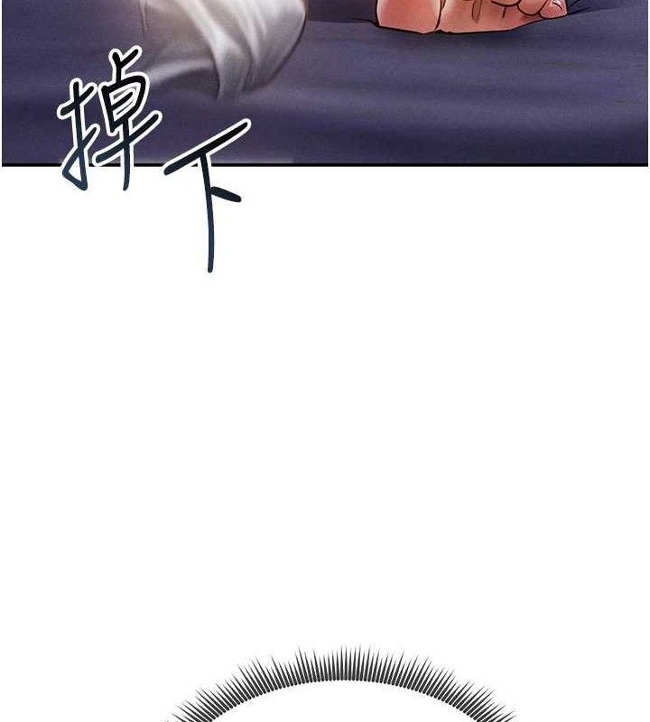 私密視角第40話-被別的男人內射