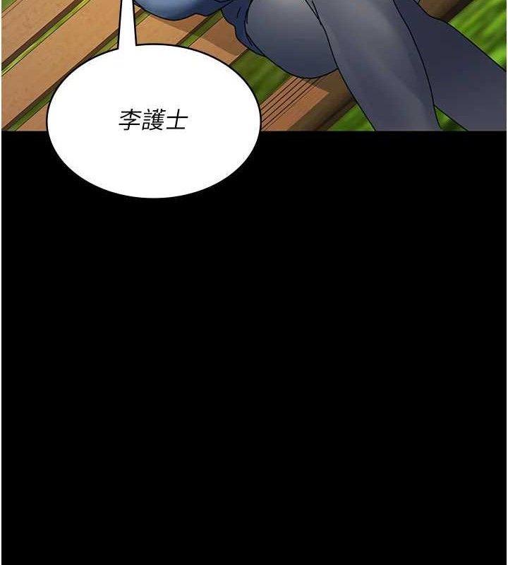 夜间诊疗室第114話-幫師傅們加油&hearts;