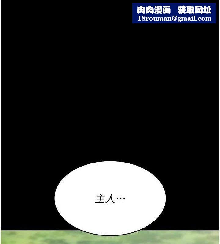 夜間診療室第114話-幫師傅們加油&hearts;