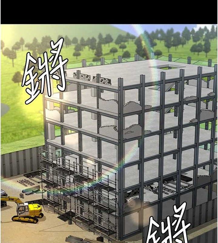 夜间诊疗室第114話-幫師傅們加油&hearts;