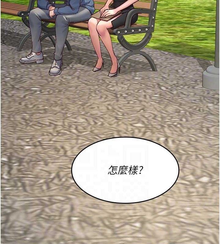 夜间诊疗室第114話-幫師傅們加油&hearts;