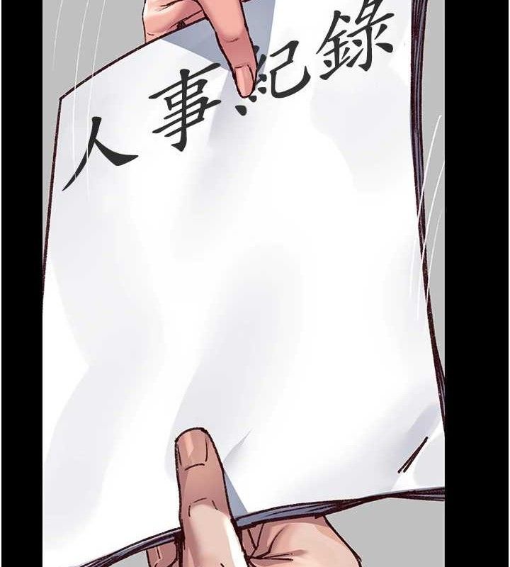 夜间诊疗室第114話-幫師傅們加油&hearts;