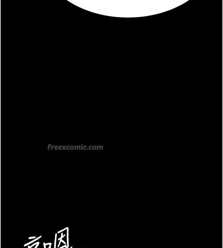 夜间诊疗室第114話-幫師傅們加油&hearts;