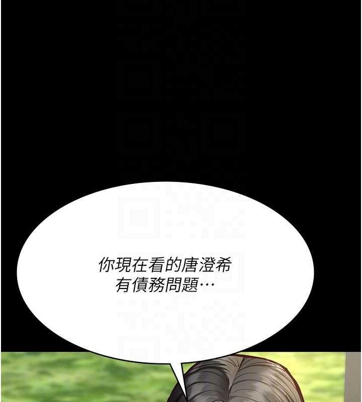 夜間診療室第114話-幫師傅們加油&hearts;