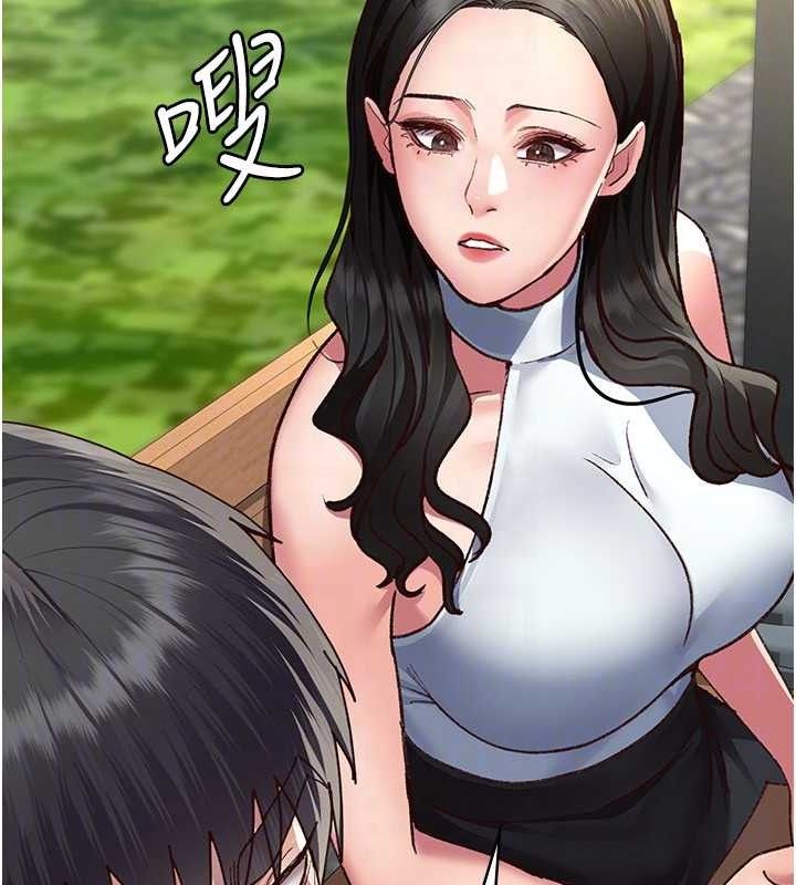 夜间诊疗室第114話-幫師傅們加油&hearts;