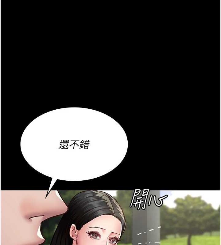 夜间诊疗室第114話-幫師傅們加油&hearts;