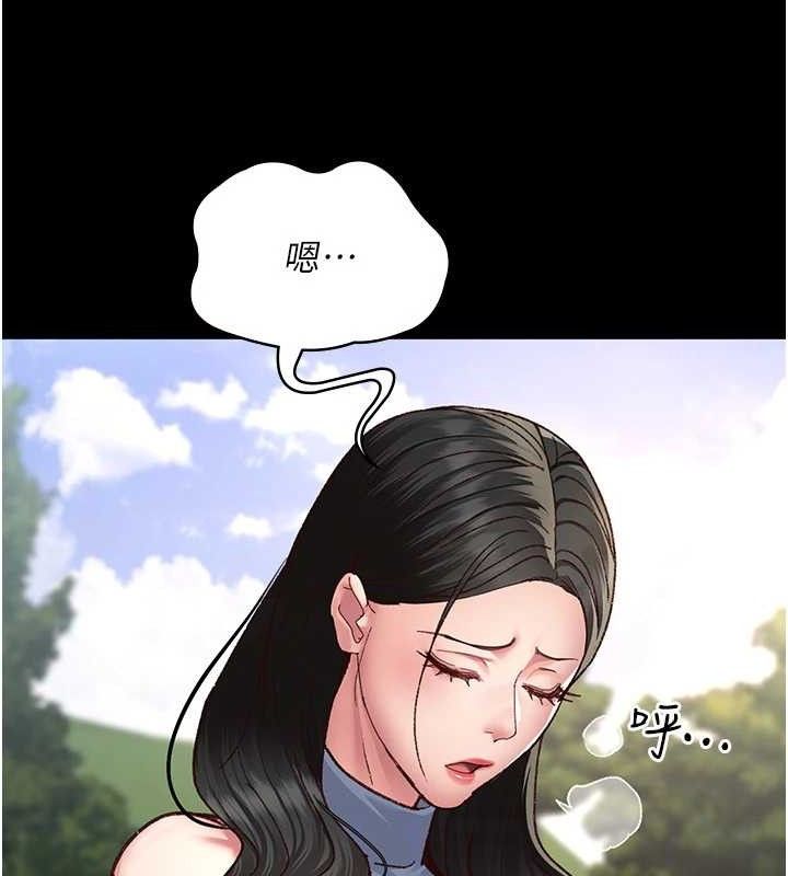 夜间诊疗室第114話-幫師傅們加油&hearts;