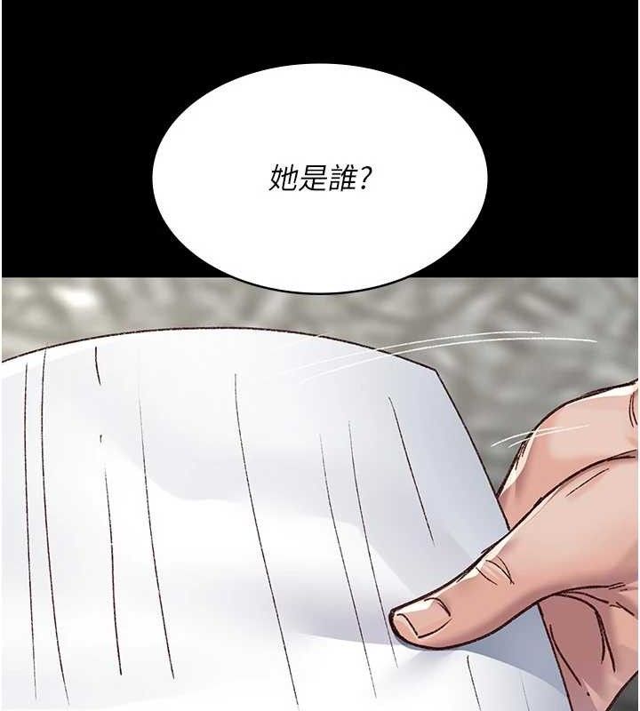 夜間診療室第114話-幫師傅們加油&hearts;