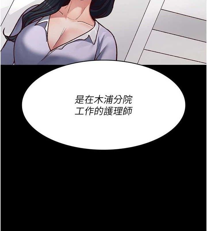 夜間診療室第114話-幫師傅們加油&hearts;