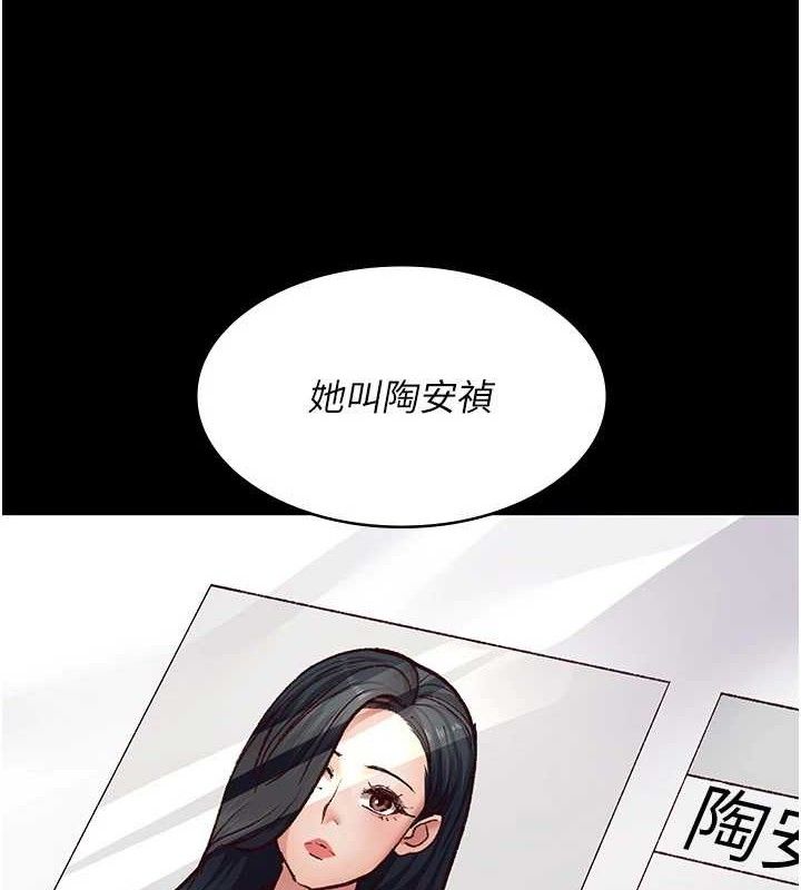 夜间诊疗室第114話-幫師傅們加油&hearts;