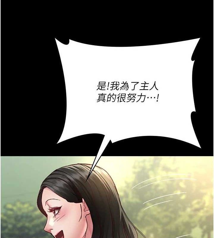 夜間診療室第114話-幫師傅們加油&hearts;