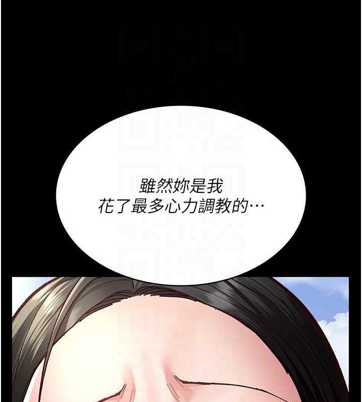 夜间诊疗室第114話-幫師傅們加油&hearts;