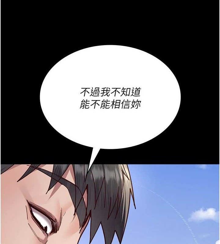 夜間診療室第114話-幫師傅們加油&hearts;