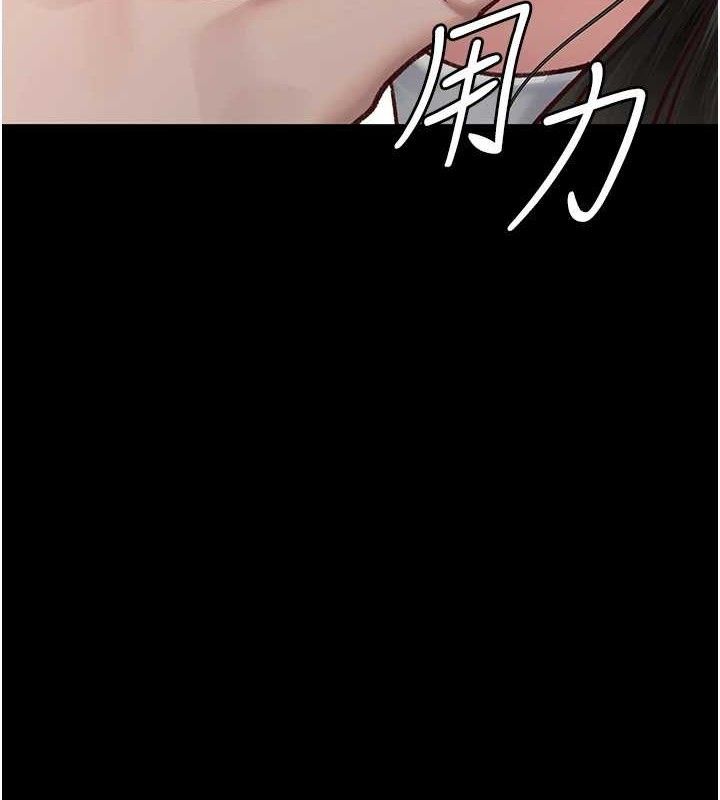 夜间诊疗室第114話-幫師傅們加油&hearts;