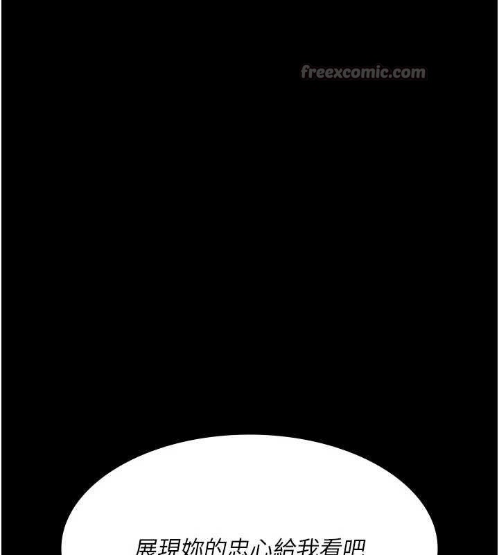 夜間診療室第114話-幫師傅們加油&hearts;