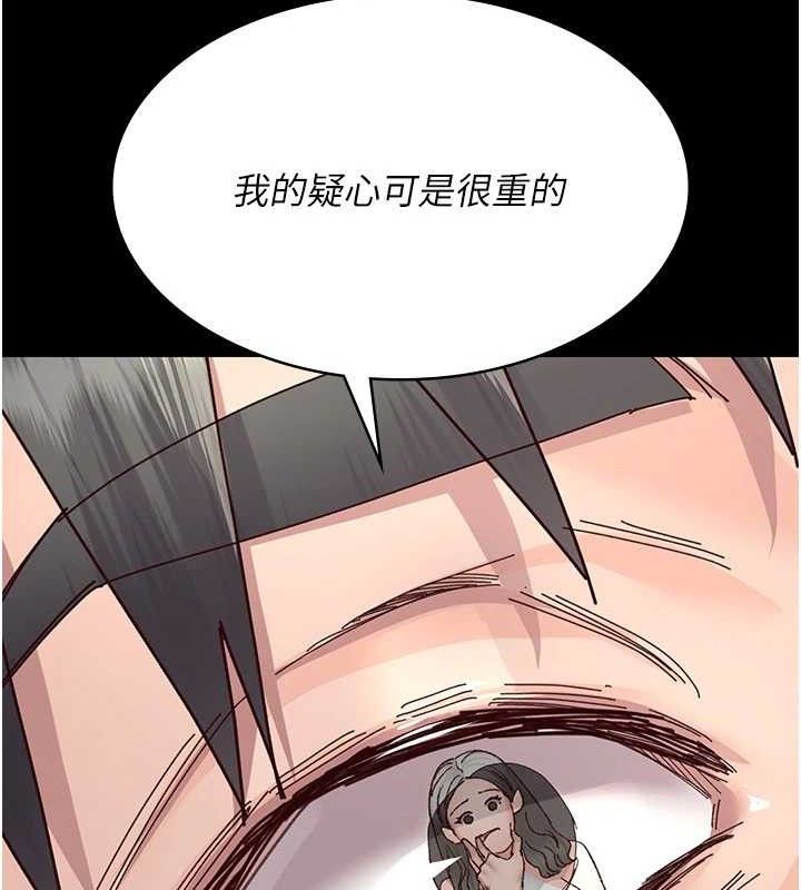 夜間診療室第114話-幫師傅們加油&hearts;