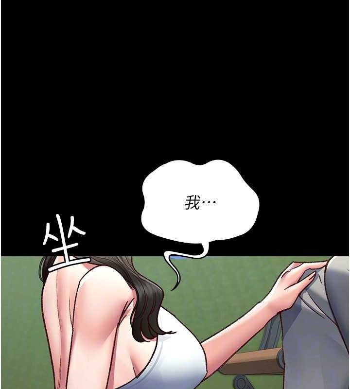 夜間診療室第114話-幫師傅們加油&hearts;