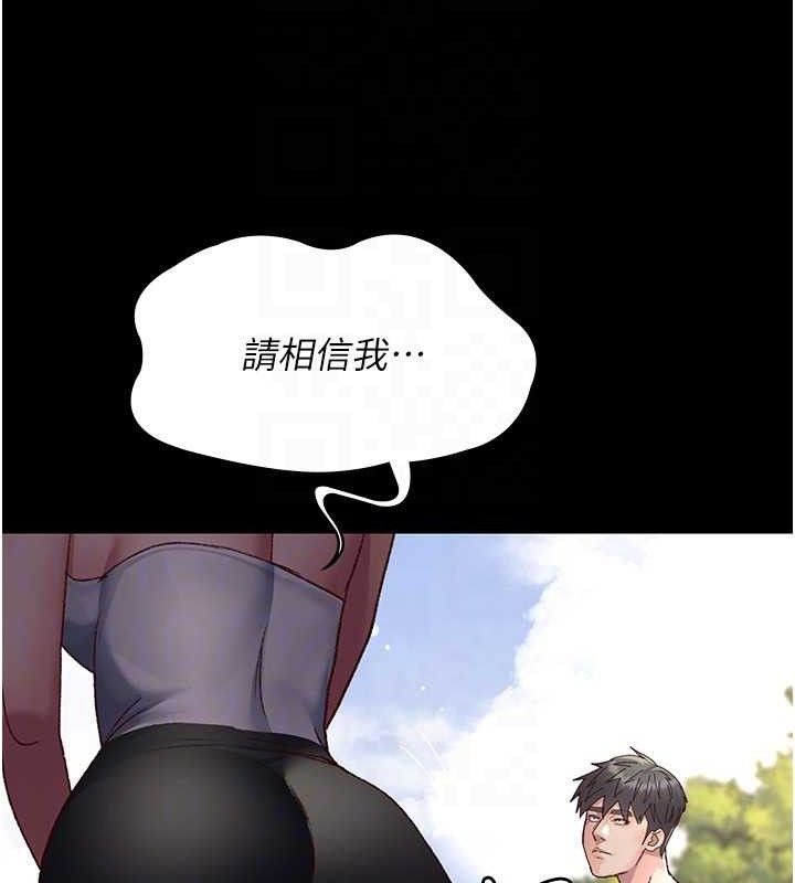 夜间诊疗室第114話-幫師傅們加油&hearts;