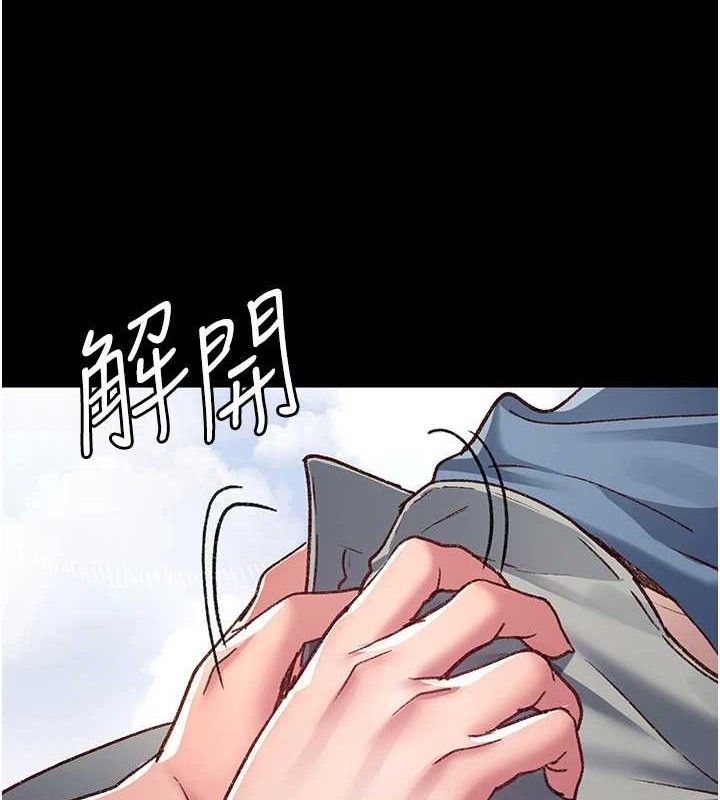 夜間診療室第114話-幫師傅們加油&hearts;