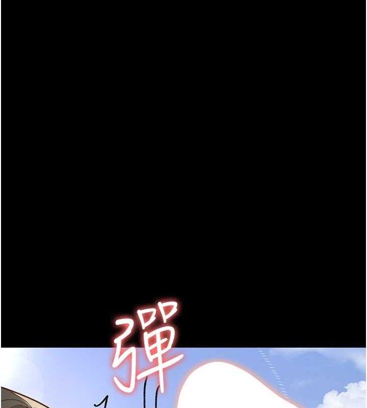 夜间诊疗室第114話-幫師傅們加油&hearts;