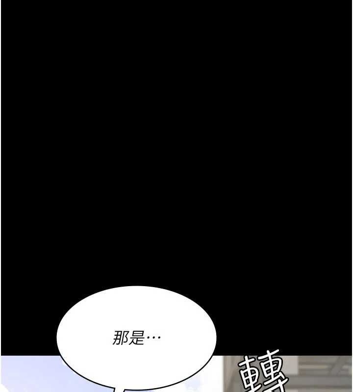 夜間診療室第114話-幫師傅們加油&hearts;