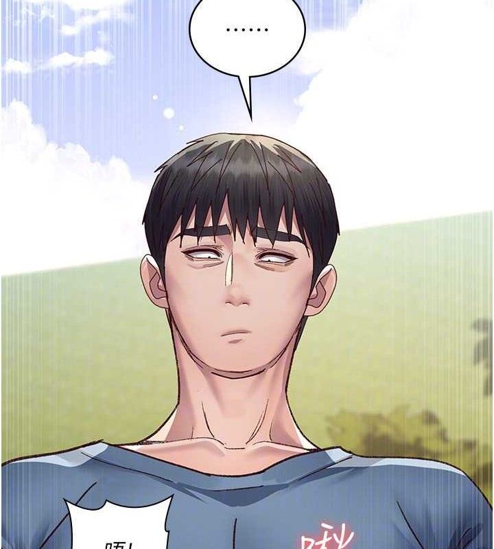 夜間診療室第114話-幫師傅們加油&hearts;