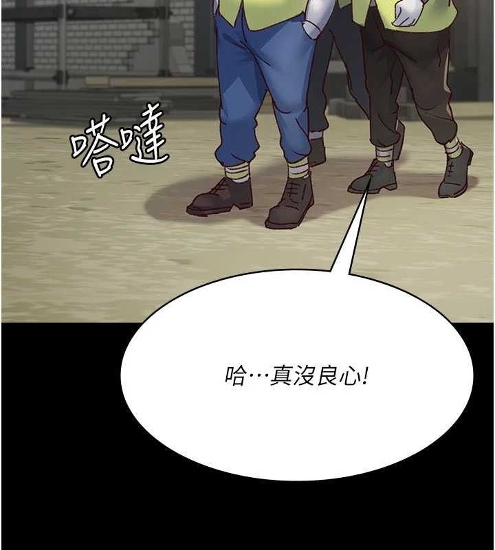 夜間診療室第114話-幫師傅們加油&hearts;