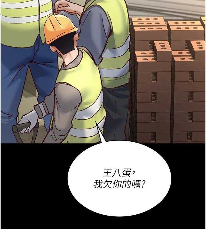 夜间诊疗室第114話-幫師傅們加油&hearts;