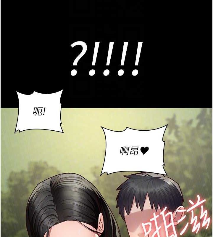 夜间诊疗室第114話-幫師傅們加油&hearts;