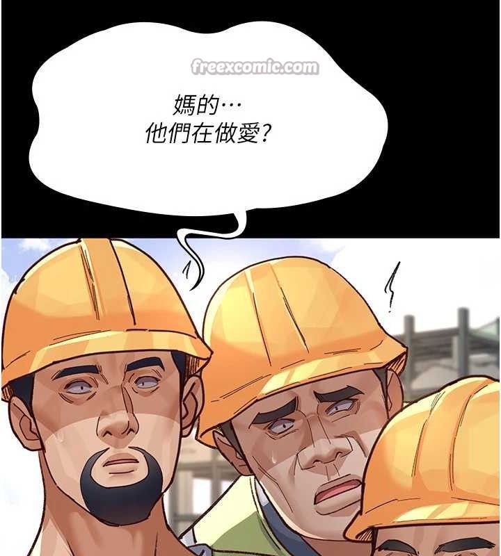 夜间诊疗室第114話-幫師傅們加油&hearts;