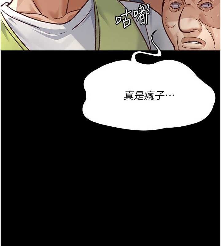 夜間診療室第114話-幫師傅們加油&hearts;