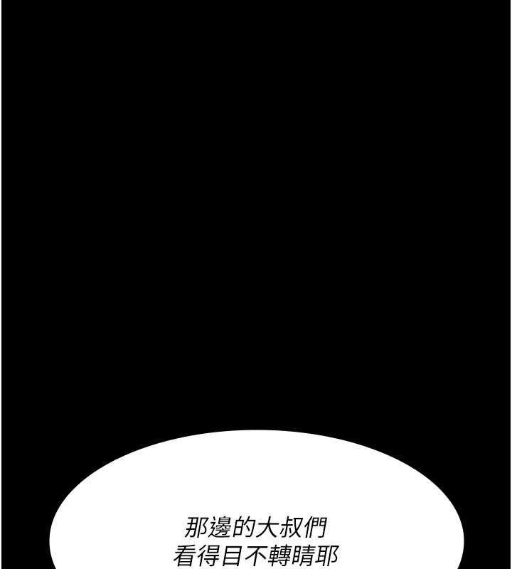 夜间诊疗室第114話-幫師傅們加油&hearts;