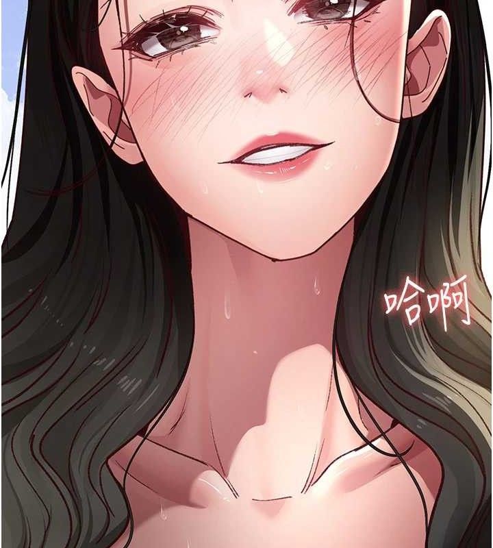 夜间诊疗室第114話-幫師傅們加油&hearts;