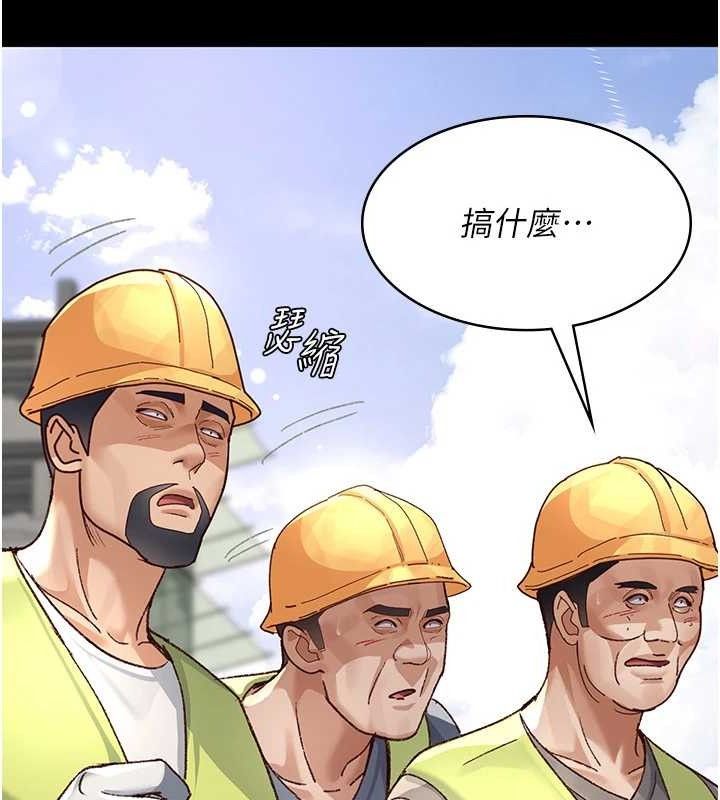 夜間診療室第114話-幫師傅們加油&hearts;