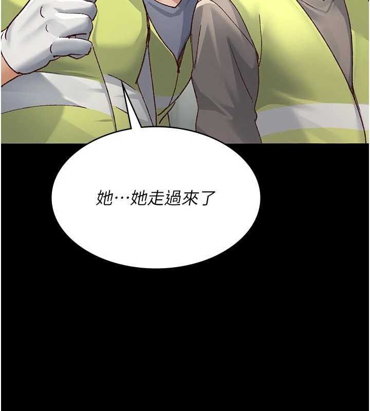 夜間診療室第114話-幫師傅們加油&hearts;