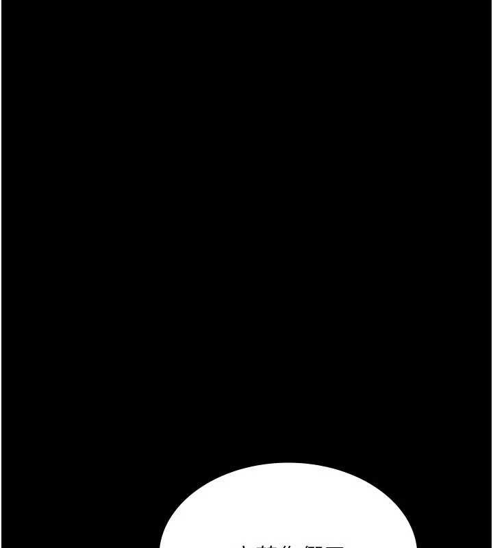 夜间诊疗室第114話-幫師傅們加油&hearts;