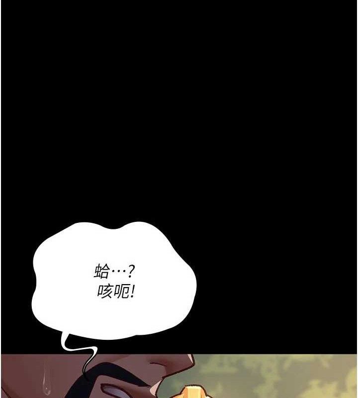 夜間診療室第114話-幫師傅們加油&hearts;