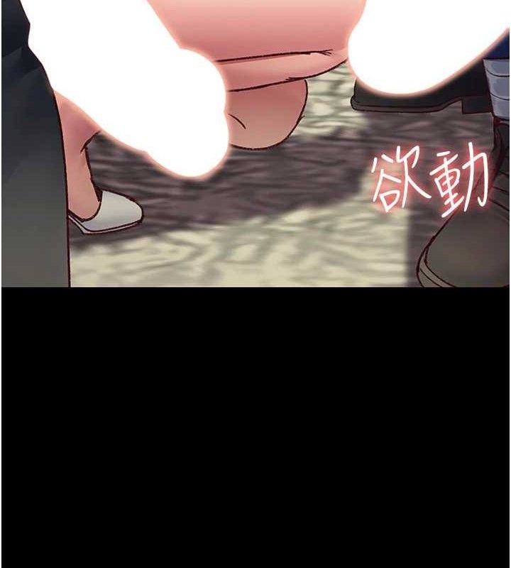 夜間診療室第114話-幫師傅們加油&hearts;