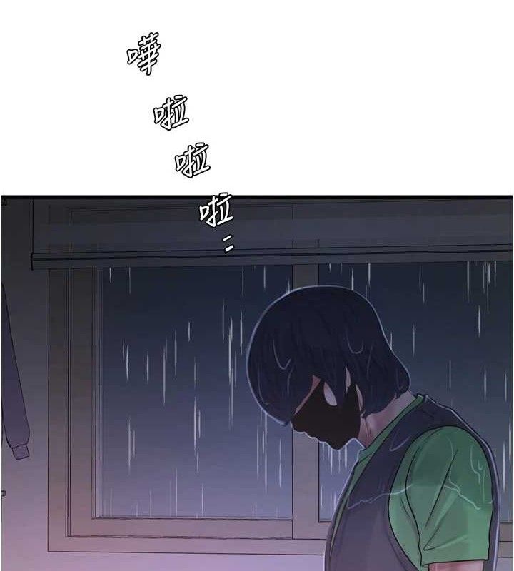 水电工日誌第96話-小聲一點，不然會被聽見&hearts;