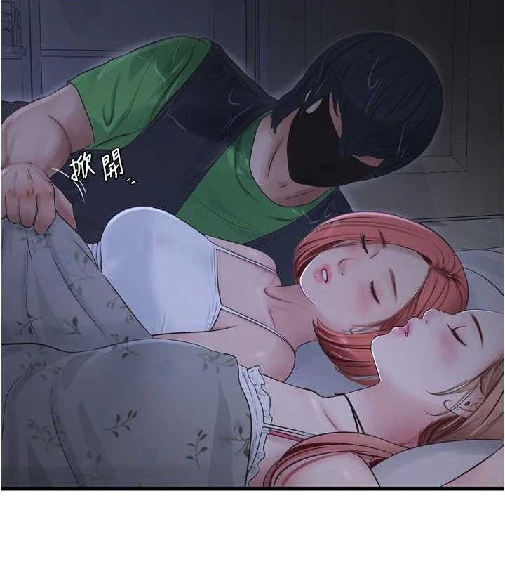 水电工日誌第96話-小聲一點，不然會被聽見&hearts;