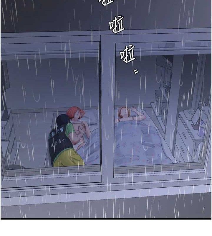 水電工日誌第96話-小聲一點，不然會被聽見&hearts;